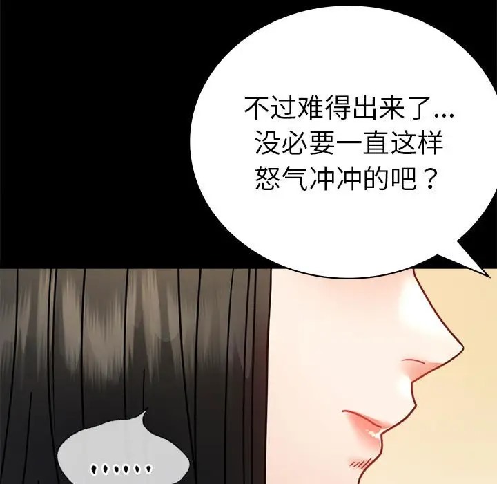 [Manhwa] The beginning of betrayal Plot, mature woman wife#[194P]-25