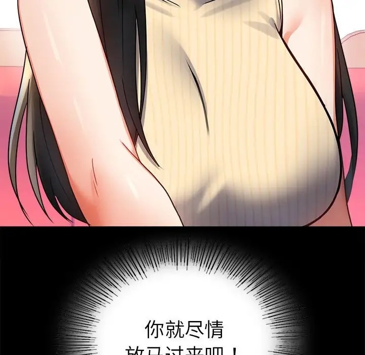 [Manhwa] The beginning of betrayal Plot, mature woman wife#[194P]-31