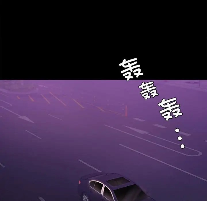 [Manhwa] The beginning of betrayal Plot, mature woman wife#[194P]-35