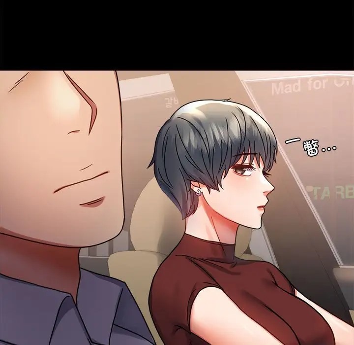 [Manhwa] The beginning of betrayal Plot, mature woman wife#[194P]-37