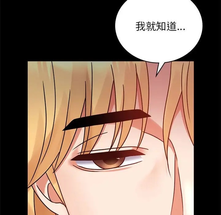 [Manhwa] The beginning of betrayal Plot, mature woman wife#[194P]-5