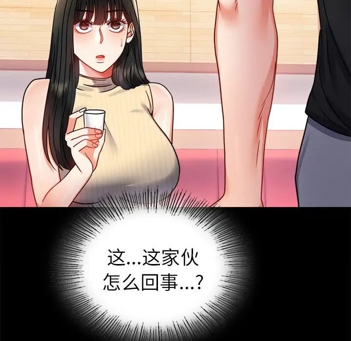 [Manhwa] The beginning of betrayal Plot, mature woman wife#[194P]-71