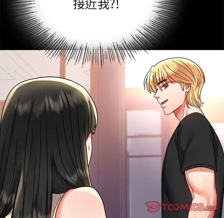 [Manhwa] The beginning of betrayal Plot, mature woman wife#[194P]-73