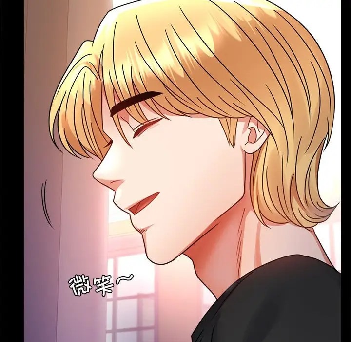[Manhwa] The beginning of betrayal Plot, mature woman wife#[194P]-76