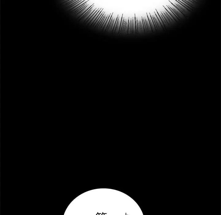[Manhwa] The beginning of betrayal Plot, mature woman wife#[194P]-78