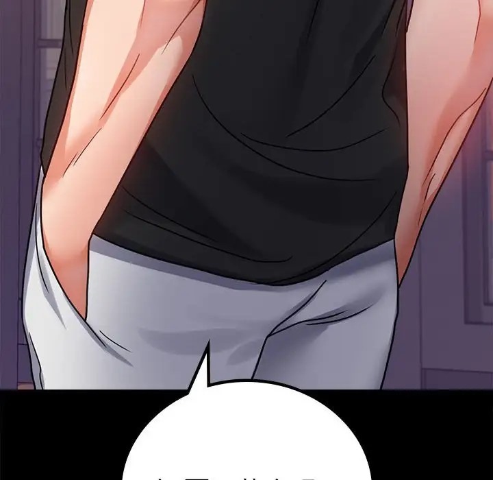 [Manhwa] The beginning of betrayal Plot, mature woman wife#[194P]-87