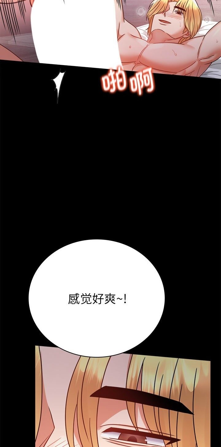 [韩国漫画] 背叛的开始 剧情,熟女人妻#[139P]-11