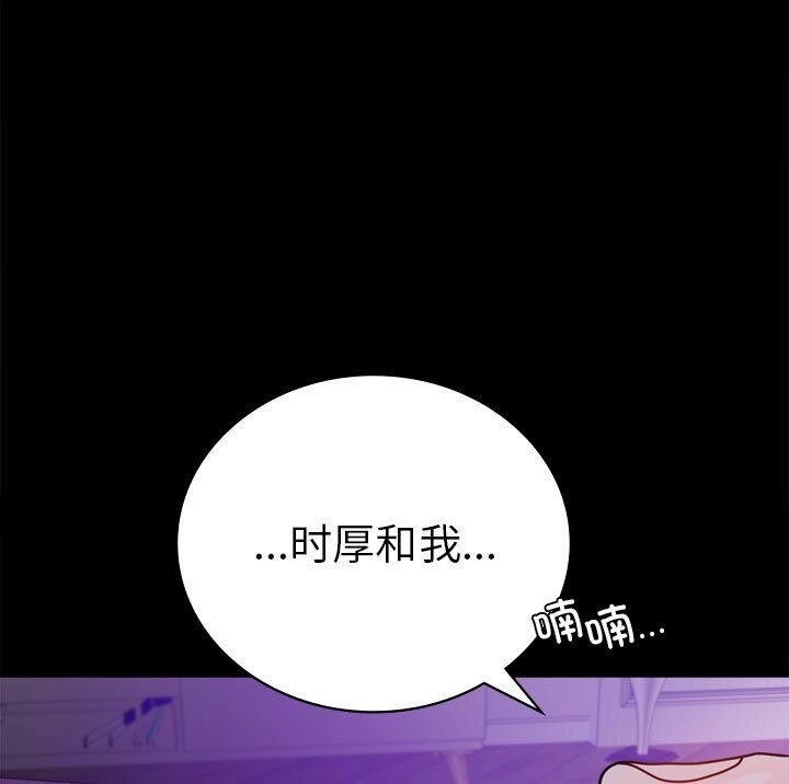 [韩国漫画] 背叛的开始 剧情,熟女人妻#[139P]-131
