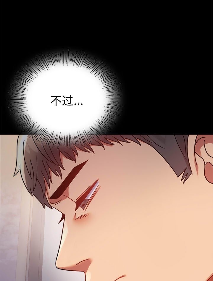 [韩国漫画] 背叛的开始 剧情,熟女人妻#[139P]-49
