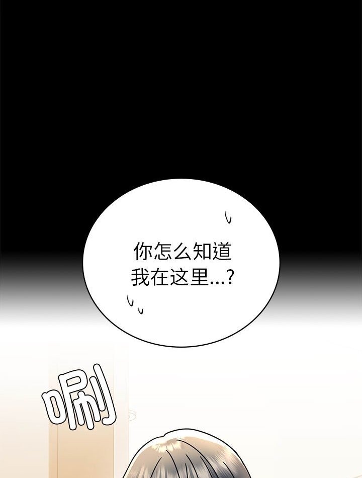 [韩国漫画] 背叛的开始 剧情,熟女人妻#[139P]-54