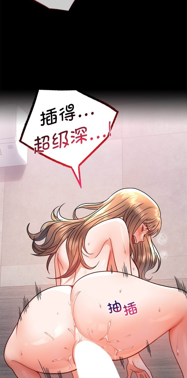 [韩国漫画] 背叛的开始 剧情,熟女人妻#[139P]-9