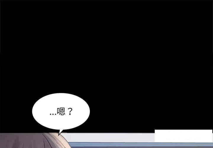 [韩国漫画] 背叛的开始 剧情,熟女人妻#[166P]-1