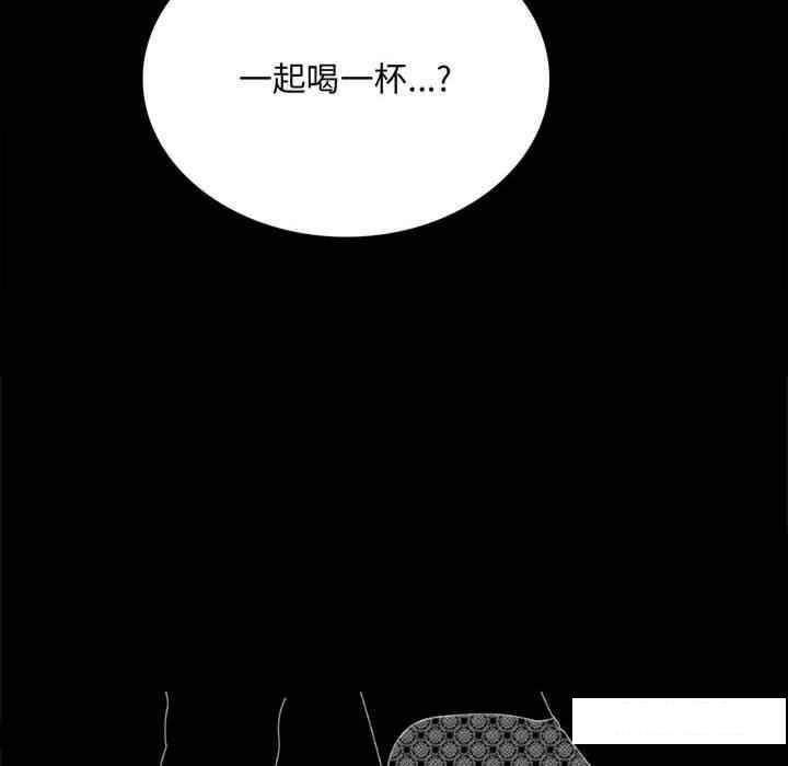 [韩国漫画] 背叛的开始 剧情,熟女人妻#[166P]-10