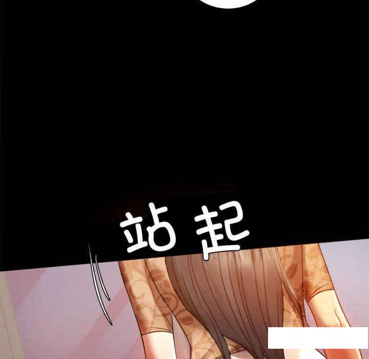 [韩国漫画] 背叛的开始 剧情,熟女人妻#[166P]-100