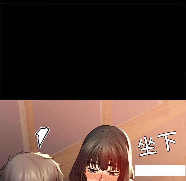 [韩国漫画] 背叛的开始 剧情,熟女人妻#[166P]-102
