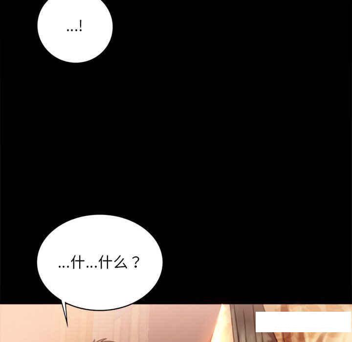 [韩国漫画] 背叛的开始 剧情,熟女人妻#[166P]-104