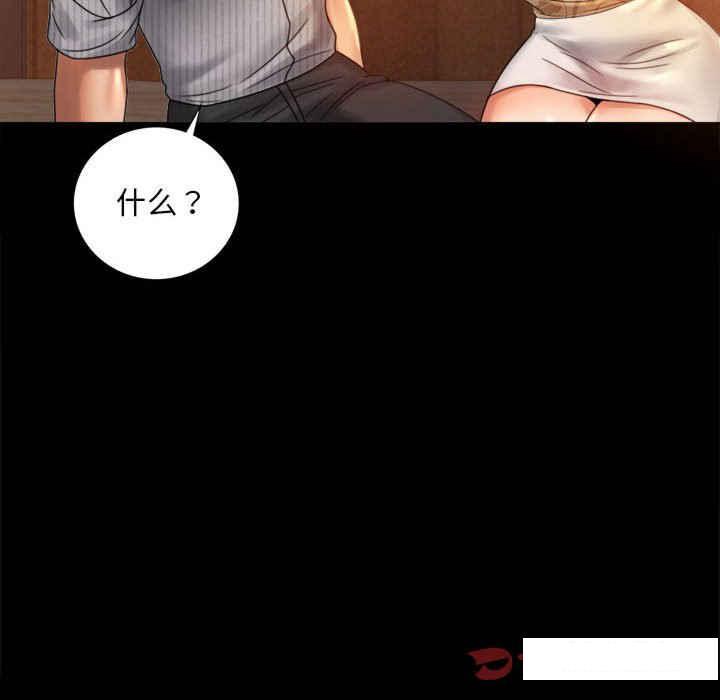 [韩国漫画] 背叛的开始 剧情,熟女人妻#[166P]-110