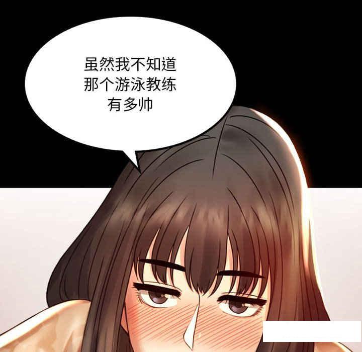 [韩国漫画] 背叛的开始 剧情,熟女人妻#[166P]-111