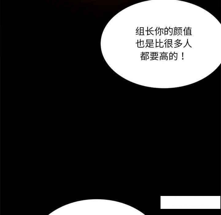 [韩国漫画] 背叛的开始 剧情,熟女人妻#[166P]-113