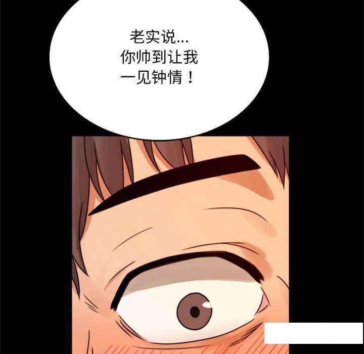 [韩国漫画] 背叛的开始 剧情,熟女人妻#[166P]-114
