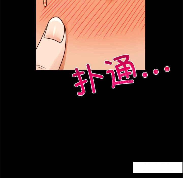 [韩国漫画] 背叛的开始 剧情,熟女人妻#[166P]-115
