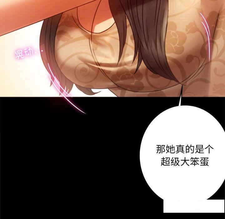 [韩国漫画] 背叛的开始 剧情,熟女人妻#[166P]-117
