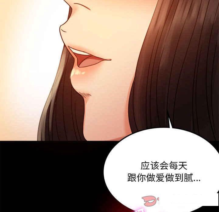 [韩国漫画] 背叛的开始 剧情,熟女人妻#[166P]-119