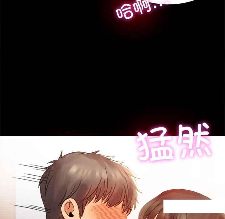 [韩国漫画] 背叛的开始 剧情,熟女人妻#[166P]-120