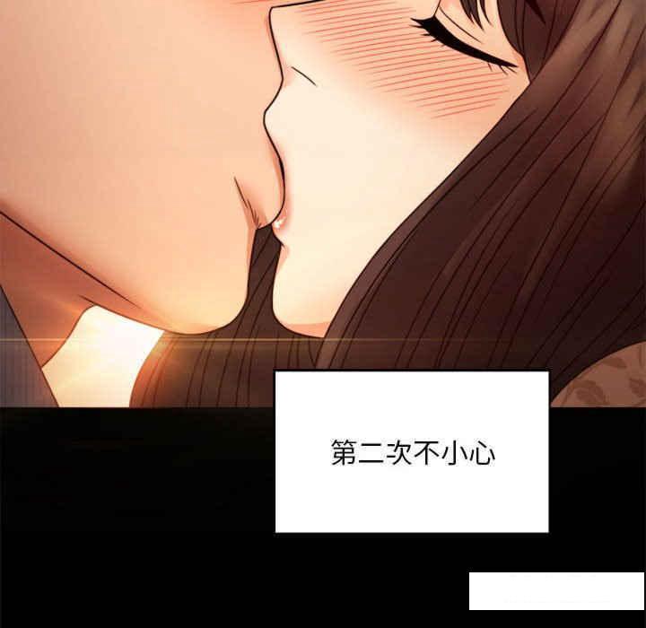 [韩国漫画] 背叛的开始 剧情,熟女人妻#[166P]-123