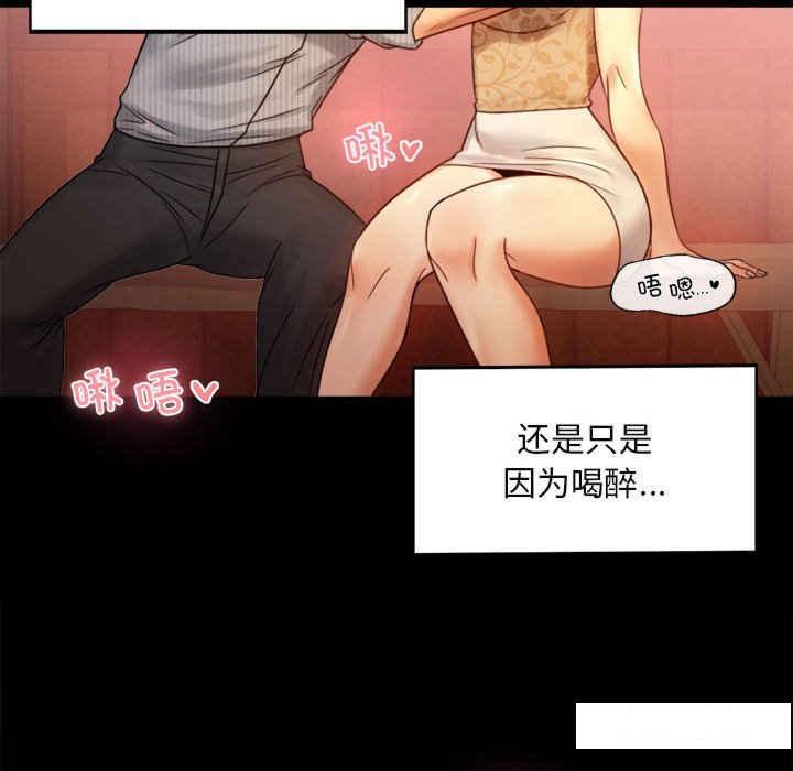 [韩国漫画] 背叛的开始 剧情,熟女人妻#[166P]-125