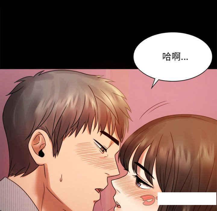 [韩国漫画] 背叛的开始 剧情,熟女人妻#[166P]-128