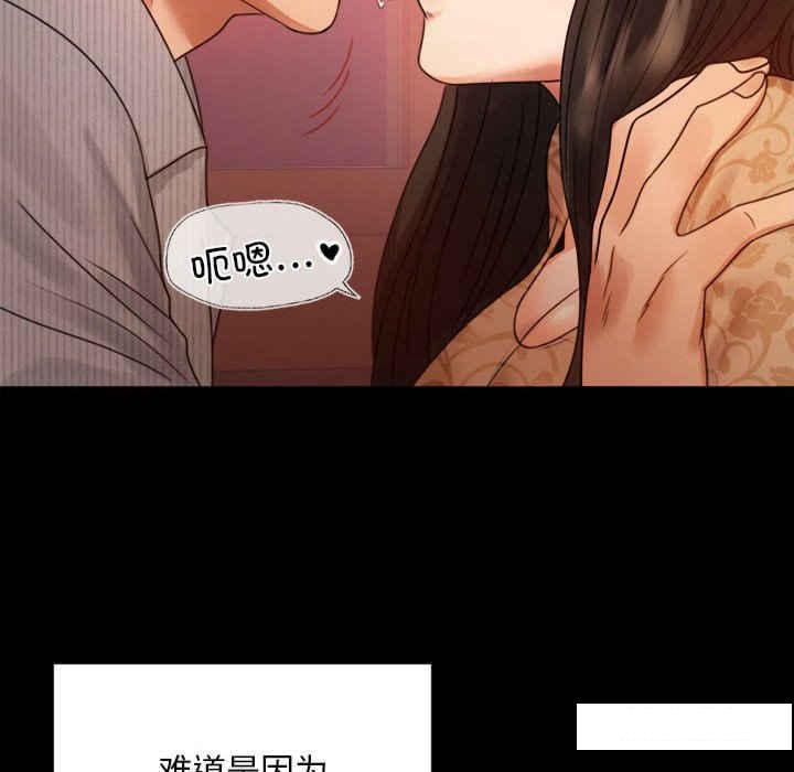 [韩国漫画] 背叛的开始 剧情,熟女人妻#[166P]-129