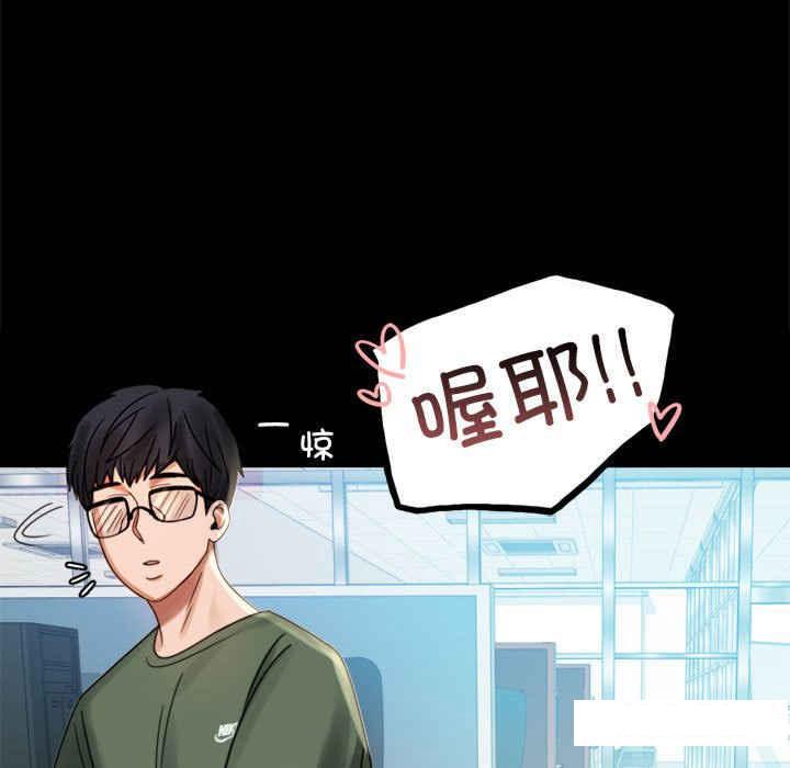 [韩国漫画] 背叛的开始 剧情,熟女人妻#[166P]-13