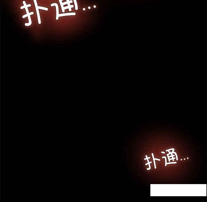 [韩国漫画] 背叛的开始 剧情,熟女人妻#[166P]-134