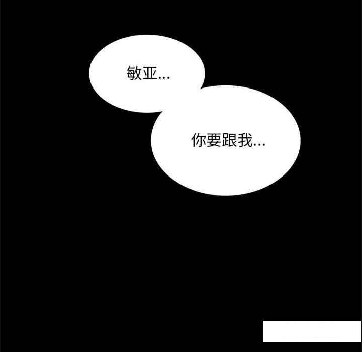 [韩国漫画] 背叛的开始 剧情,熟女人妻#[166P]-135