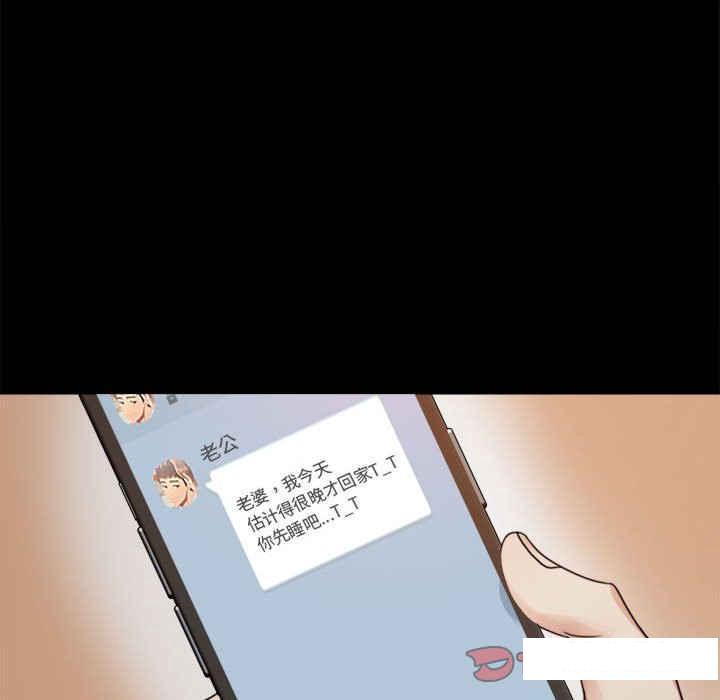 [韩国漫画] 背叛的开始 剧情,熟女人妻#[166P]-146