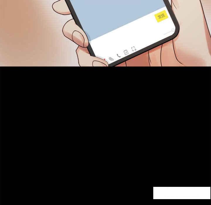 [韩国漫画] 背叛的开始 剧情,熟女人妻#[166P]-147