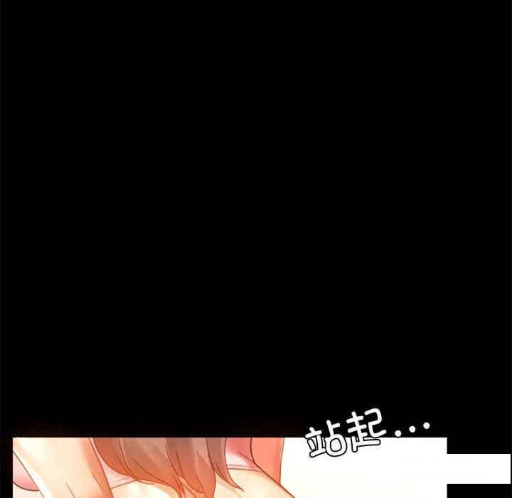 [韩国漫画] 背叛的开始 剧情,熟女人妻#[166P]-150