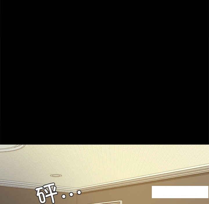 [韩国漫画] 背叛的开始 剧情,熟女人妻#[166P]-152