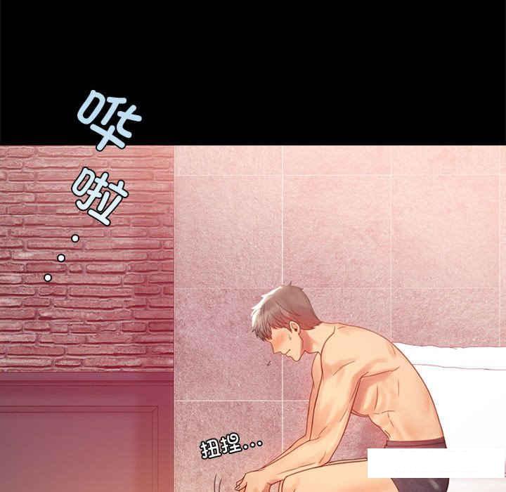 [韩国漫画] 背叛的开始 剧情,熟女人妻#[166P]-156