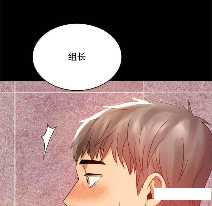[韩国漫画] 背叛的开始 剧情,熟女人妻#[166P]-158