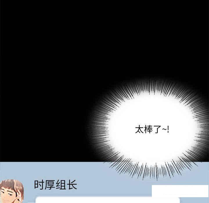 [韩国漫画] 背叛的开始 剧情,熟女人妻#[166P]-16