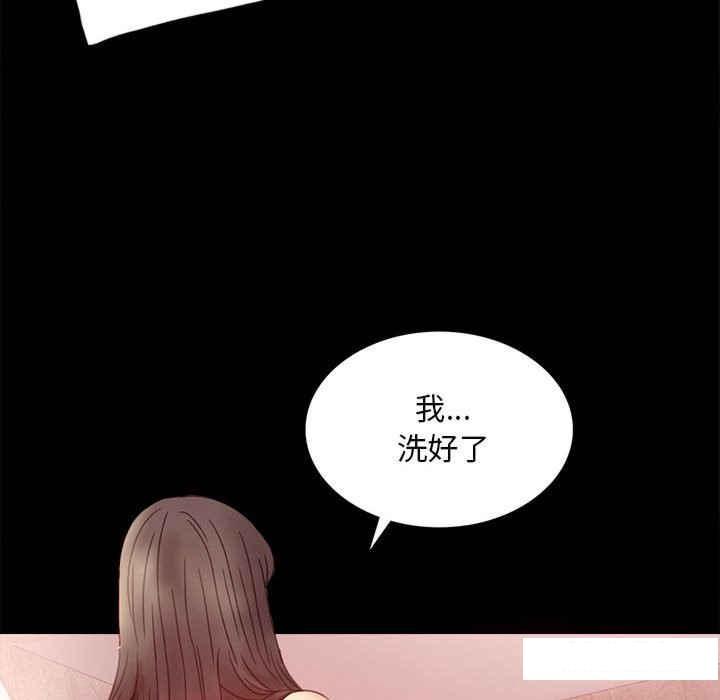 [韩国漫画] 背叛的开始 剧情,熟女人妻#[166P]-160