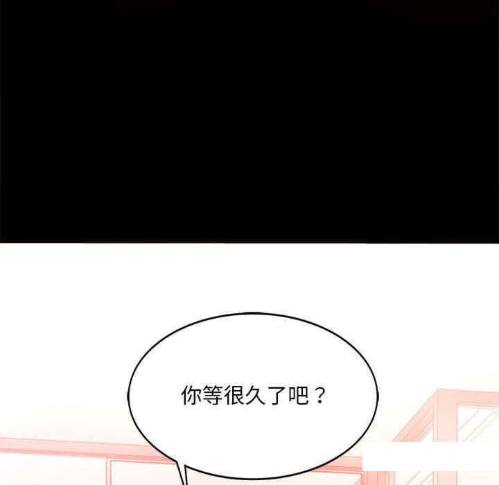 [韩国漫画] 背叛的开始 剧情,熟女人妻#[166P]-162
