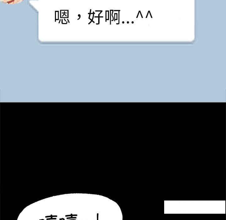 [韩国漫画] 背叛的开始 剧情,熟女人妻#[166P]-17