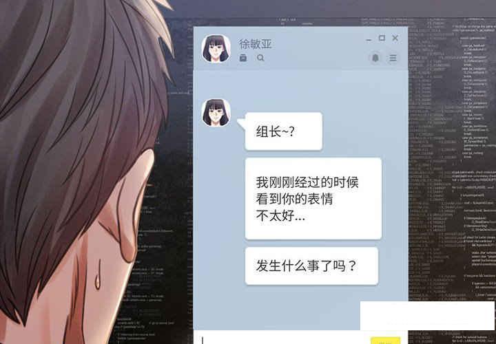 [韩国漫画] 背叛的开始 剧情,熟女人妻#[166P]-2