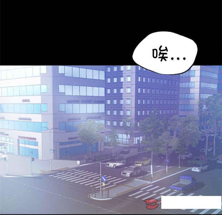 [韩国漫画] 背叛的开始 剧情,熟女人妻#[166P]-20