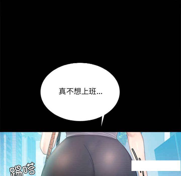 [韩国漫画] 背叛的开始 剧情,熟女人妻#[166P]-21