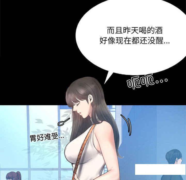 [韩国漫画] 背叛的开始 剧情,熟女人妻#[166P]-23