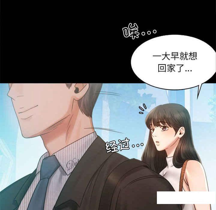 [韩国漫画] 背叛的开始 剧情,熟女人妻#[166P]-25